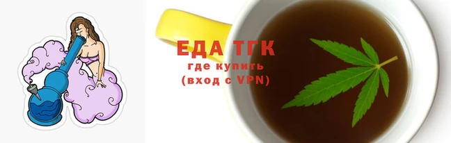 тгк Елабуга